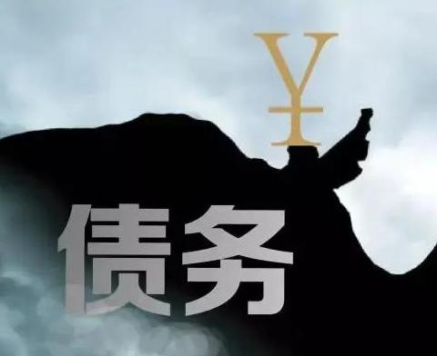 什么是债务优化，蚌埠债务优化有什么效果？