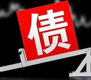 蚌埠网贷债务重组是怎么做的？