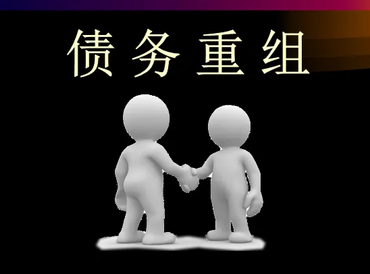 蚌埠债务堆积成山，该如何优化？