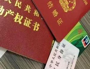 蚌埠房子不是自己的能去办理房屋抵押贷款吗？